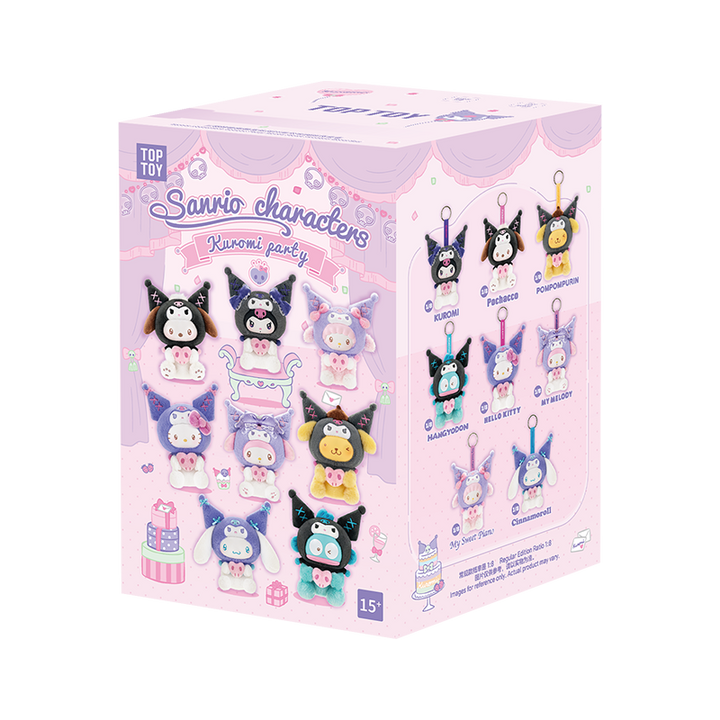 サンリオ クロミパーティー ぬいぐるみ アソートボックス コンプセット