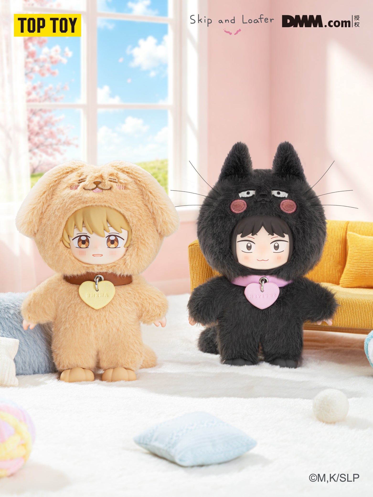Skip and Loafer Heartfelt Stories Series Vinyl Plush Blind Box