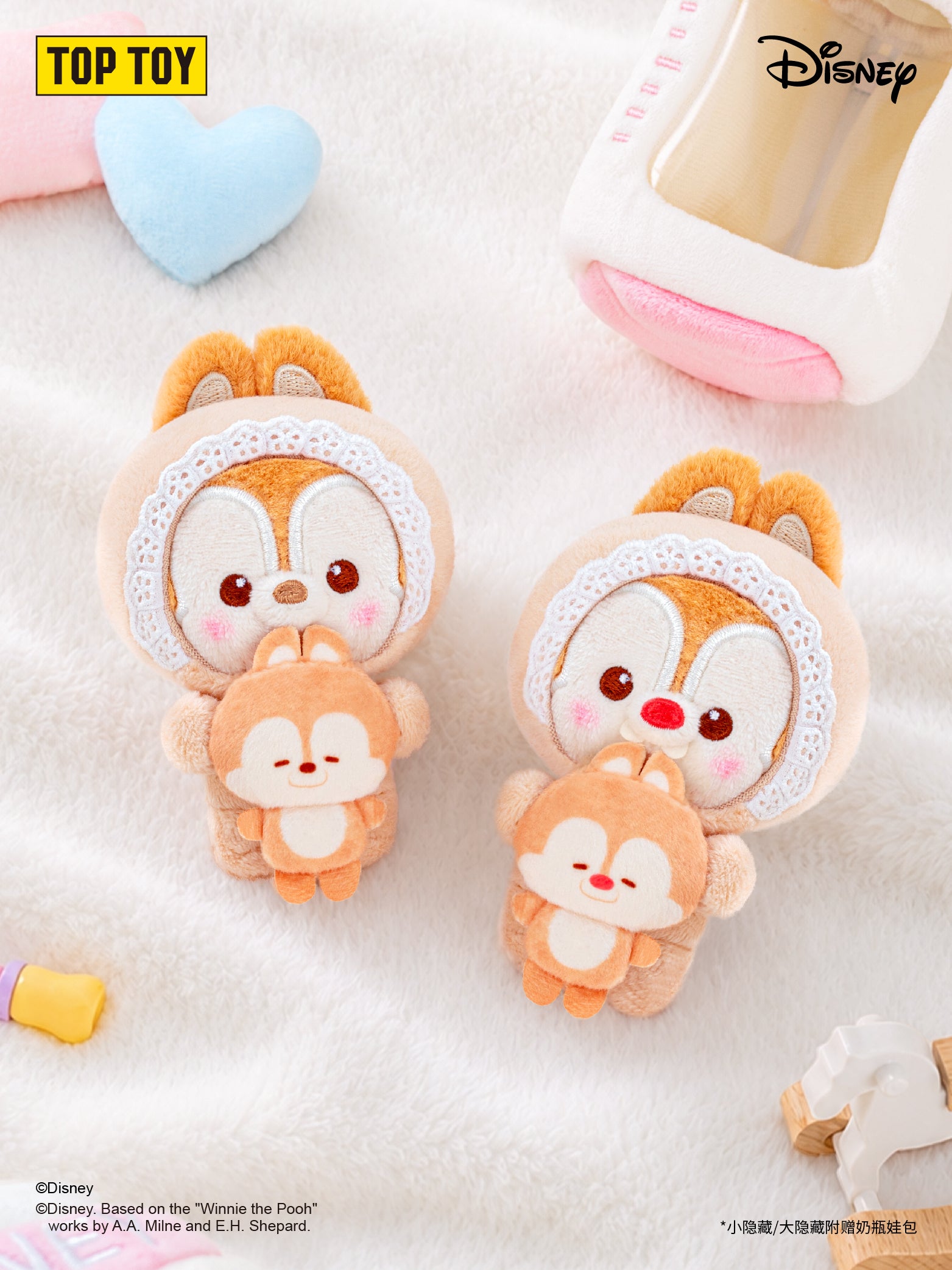 Disney Baby Dreams Series Plush Charm Blind Box