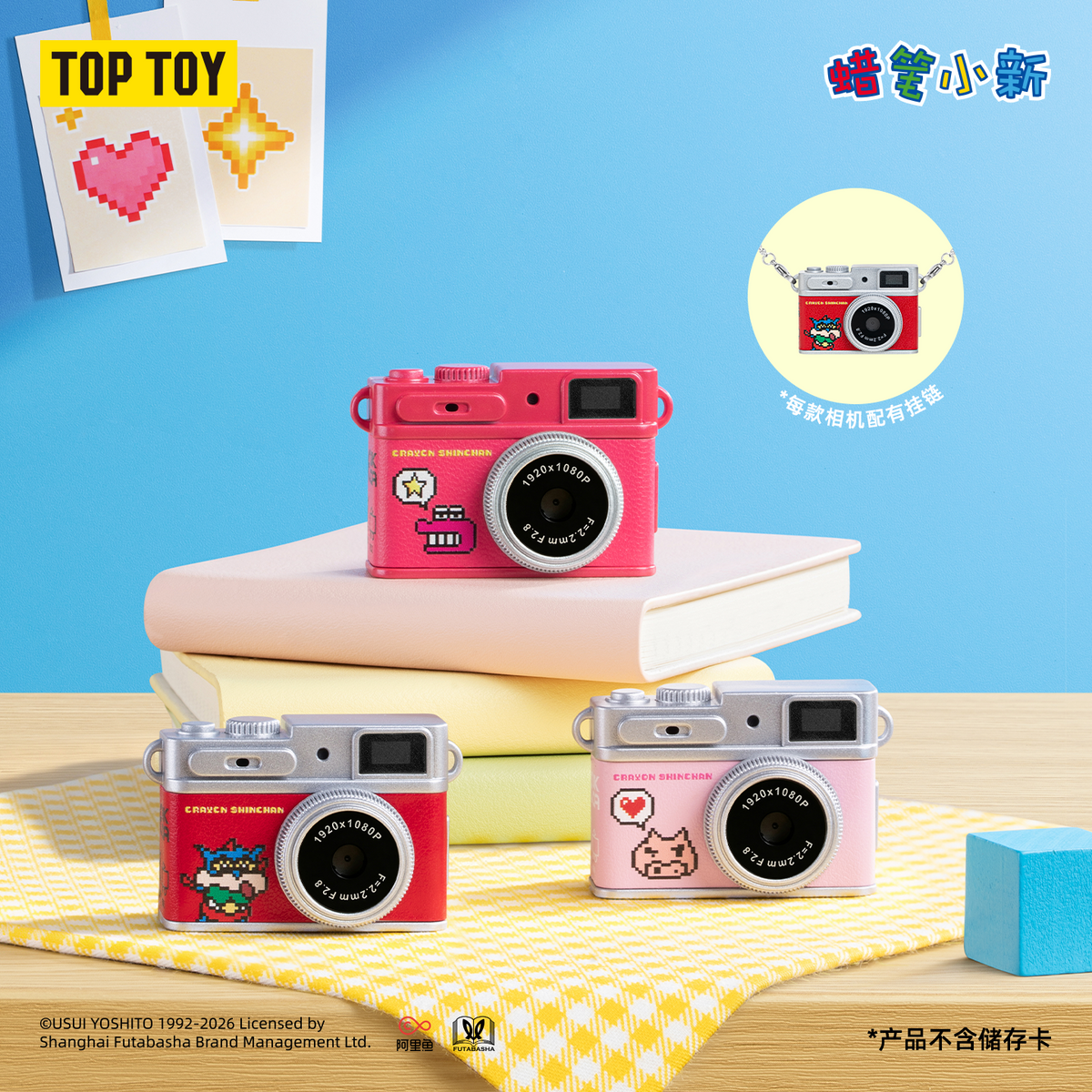 CRAYON SHINCHAN Pixel Buddies Series Keychain Digital Camera Blind Box (Pre-Order • Oct 5)