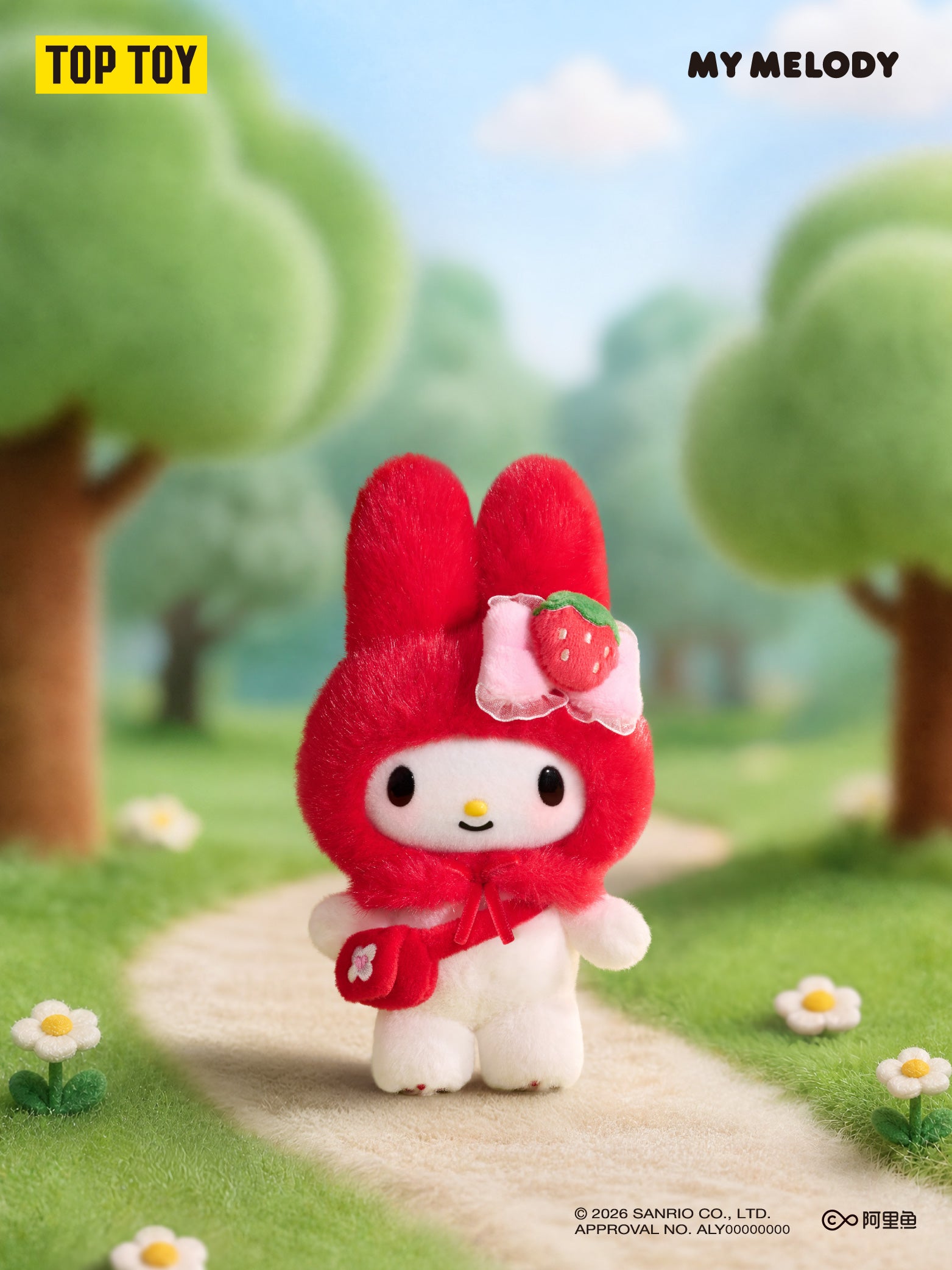 My Melody Classic Series Plush Pendant Blind Box