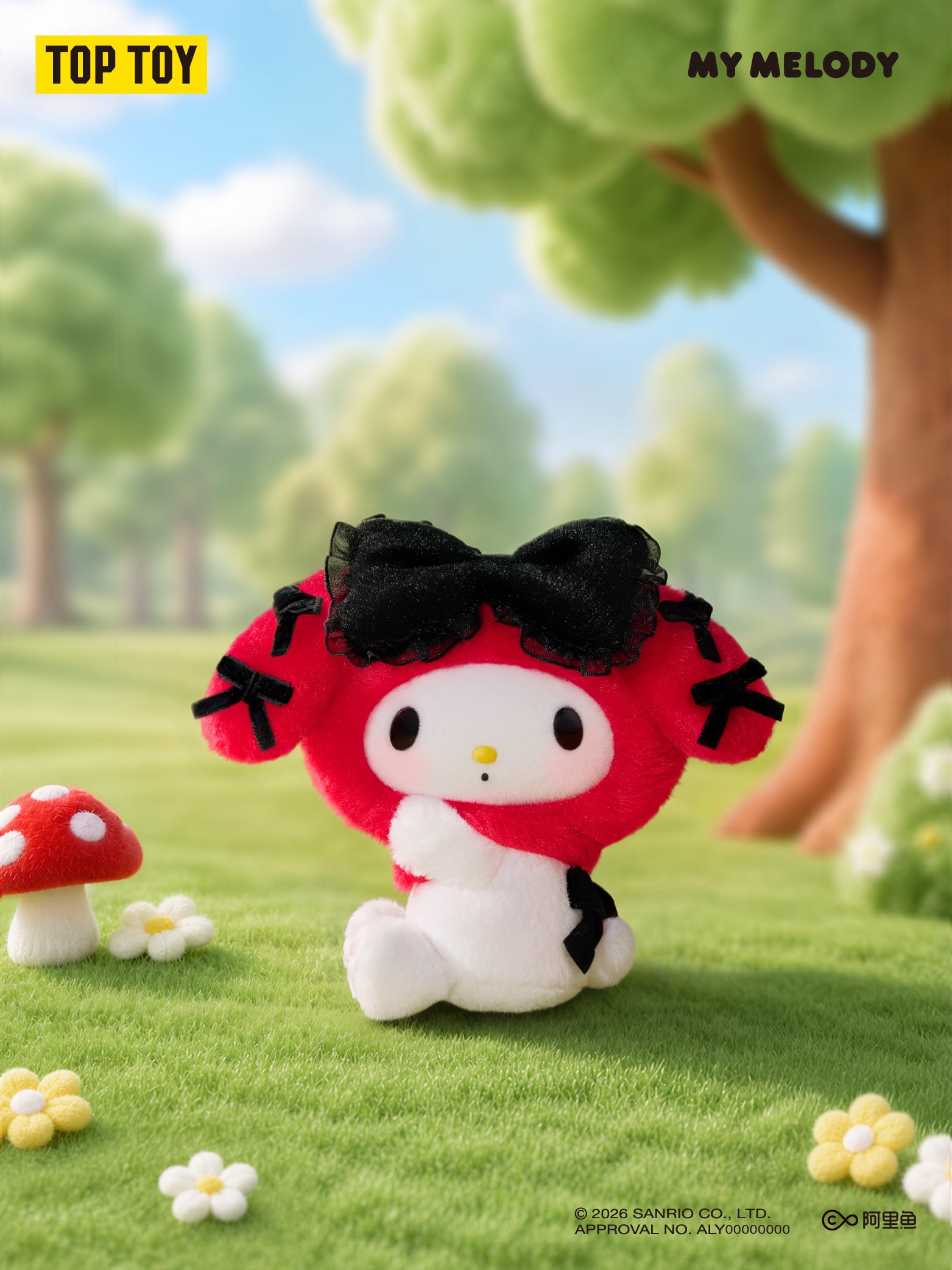 My Melody Classic Series Plush Pendant Blind Box