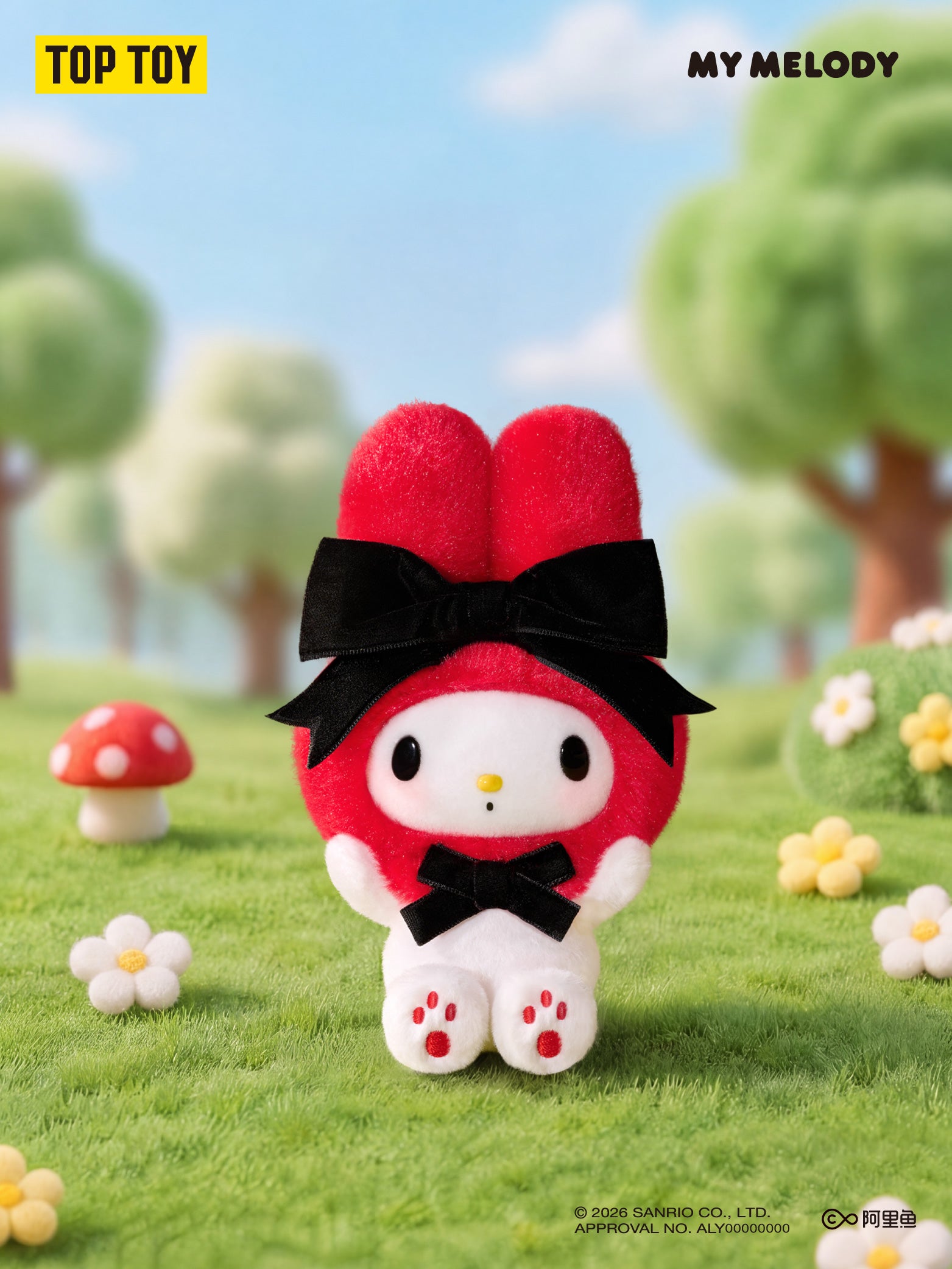 My Melody Classic Series Plush Pendant Blind Box
