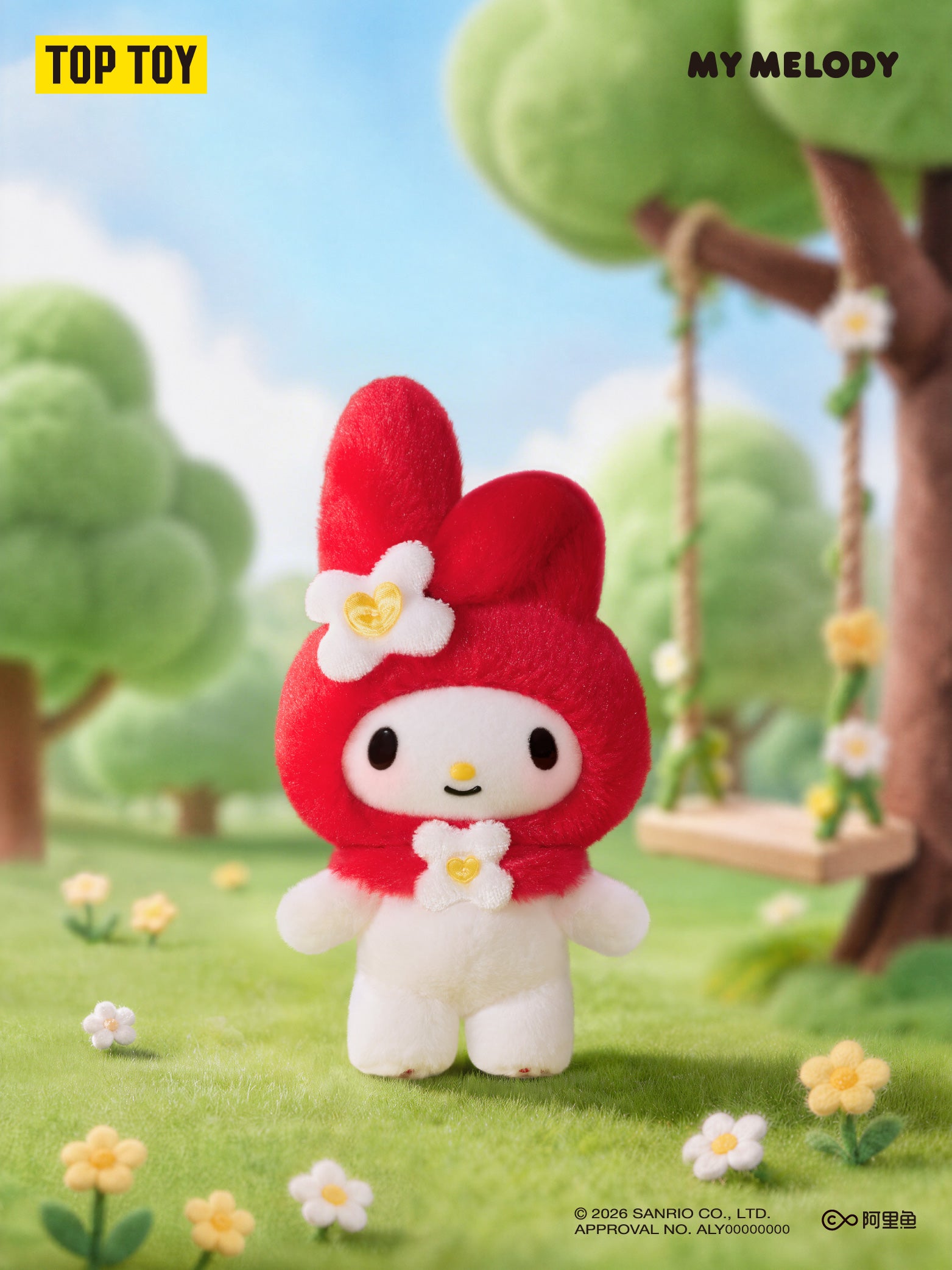 【MY MELODY】【接触冷感】総柄ロングパンツ　レッド My Melody Classic Series Plush Pendant Blind Box – TOPTOY
