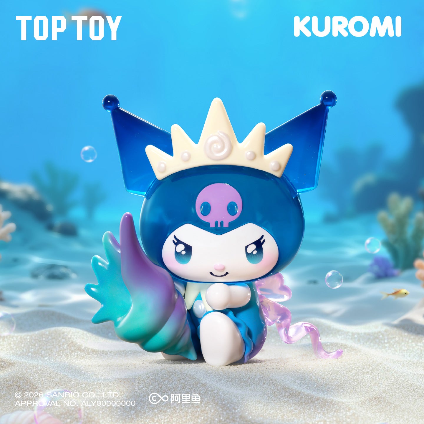 KUROMI 深海ミステリーシリーズ フィギュア ブラインドボックス – TOPTOY