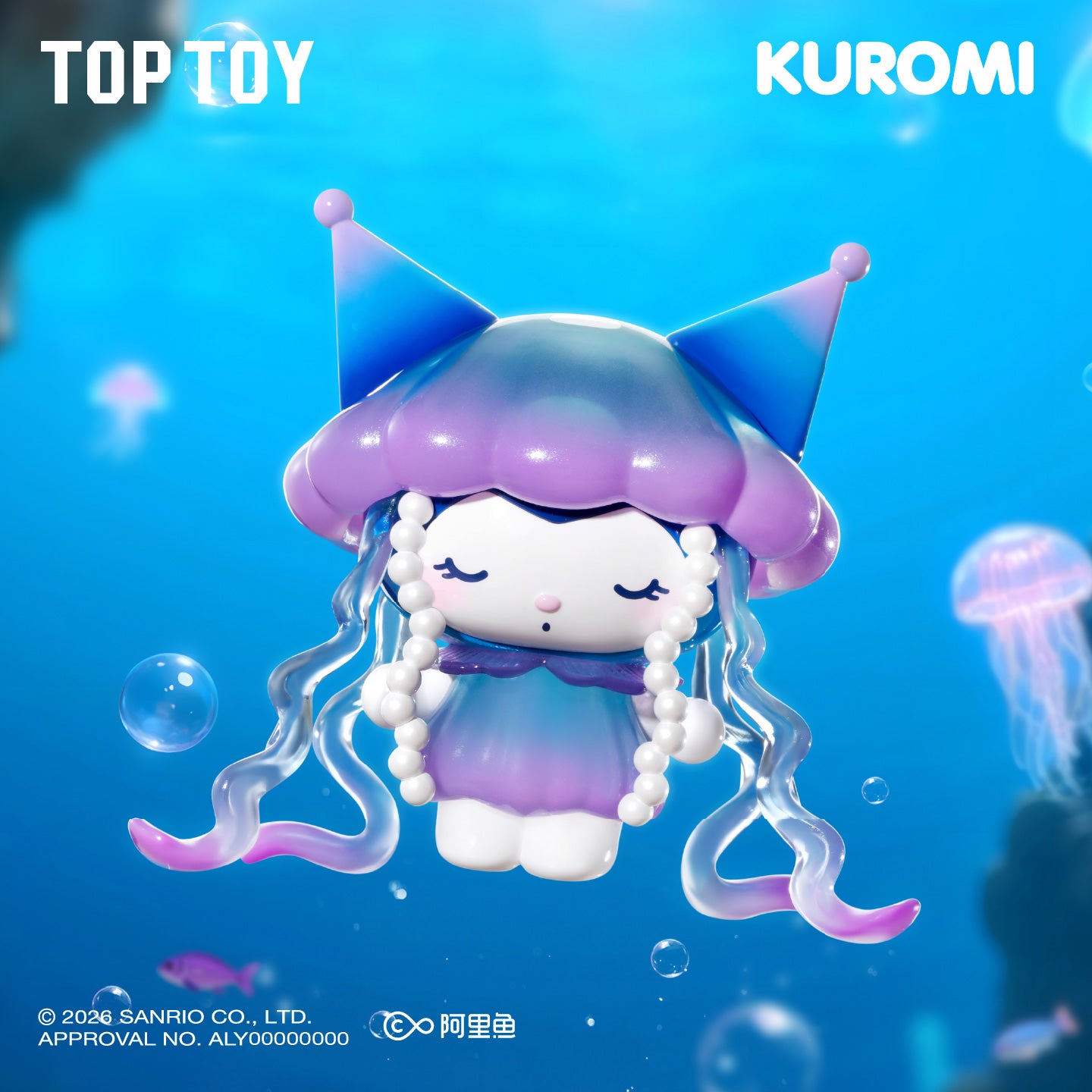 ゲウム ピーチ　12ポットセット 【Kuroshima】 KUROMI Deep Sea Mystery Series Figures Blind Box – TOPTOY