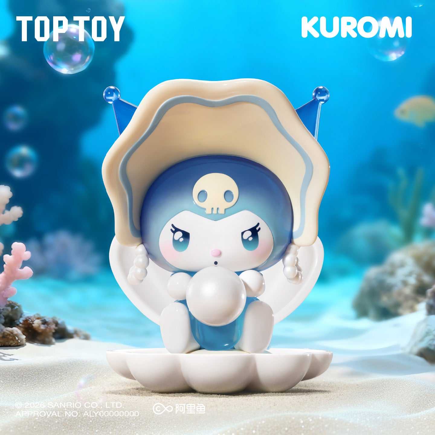 KUROMI 深海ミステリーシリーズ フィギュア ブラインドボックス – TOPTOY