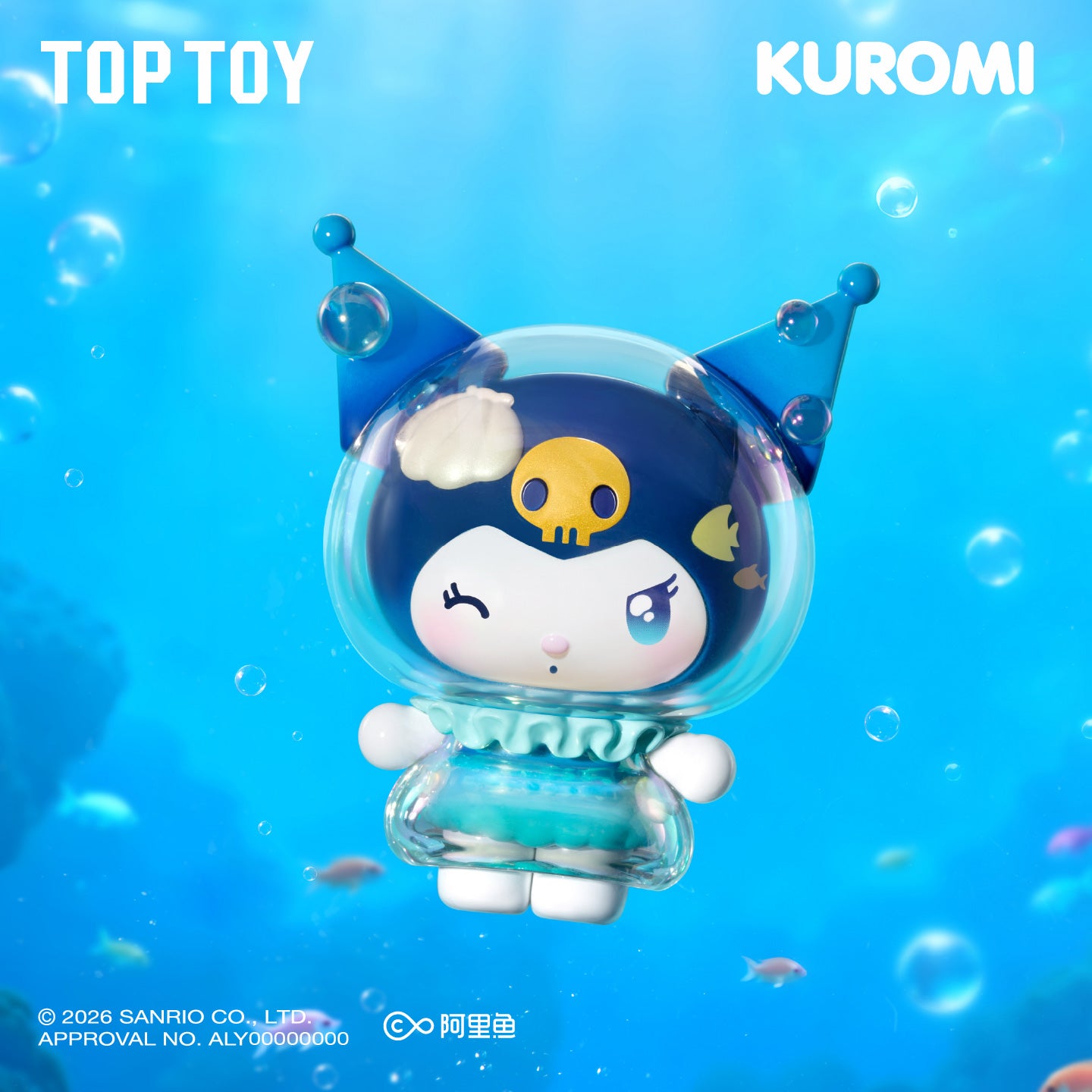KUROMI 深海ミステリーシリーズ フィギュア ブラインドボックス – TOPTOY