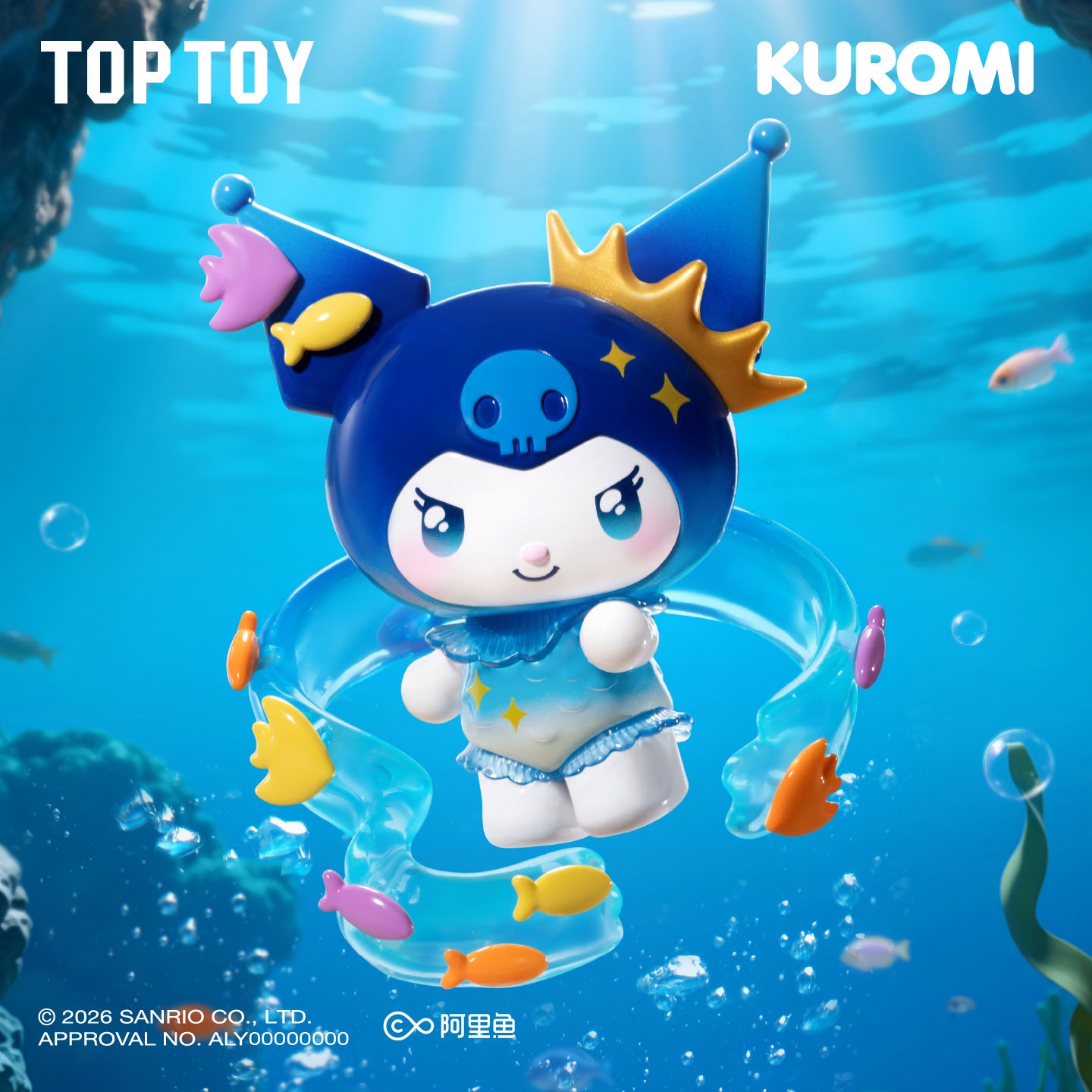 KUROMIRION·͜·ᰔᩚです¨̮ )/ KUROMI Deep Sea Mystery Series Figures Blind Box – TOPTOY