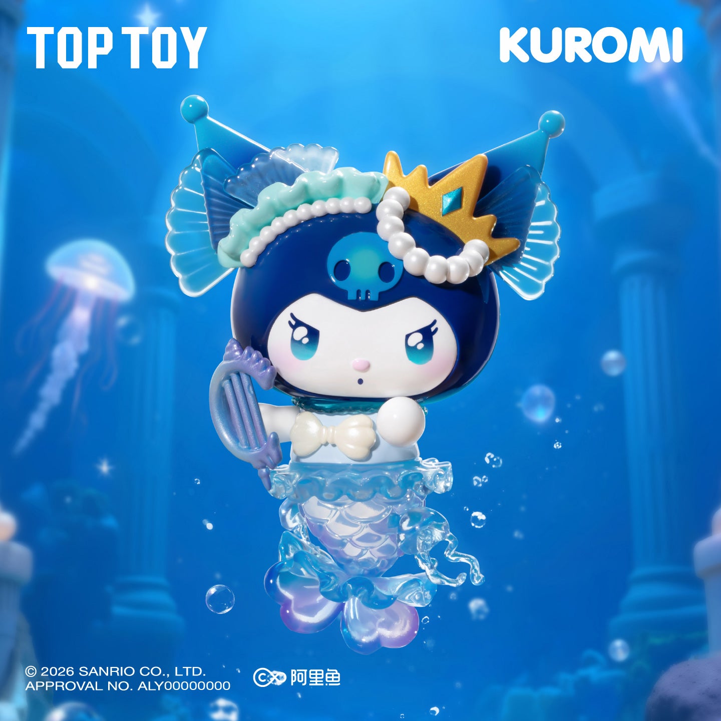 KUROMI Deep Sea Mystery Series Figures Blind Box