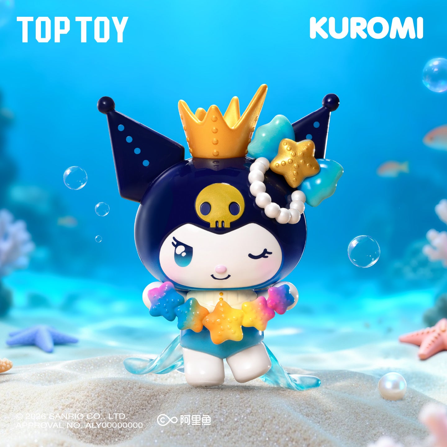 KUROMI Deep Sea Mystery Series Figures Blind Box