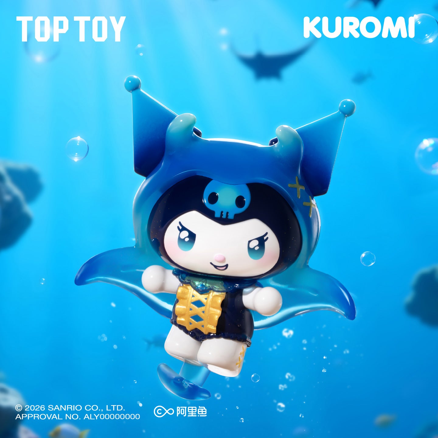 KUROMI Deep Sea Mystery Series Figures Blind Box – TOPTOY