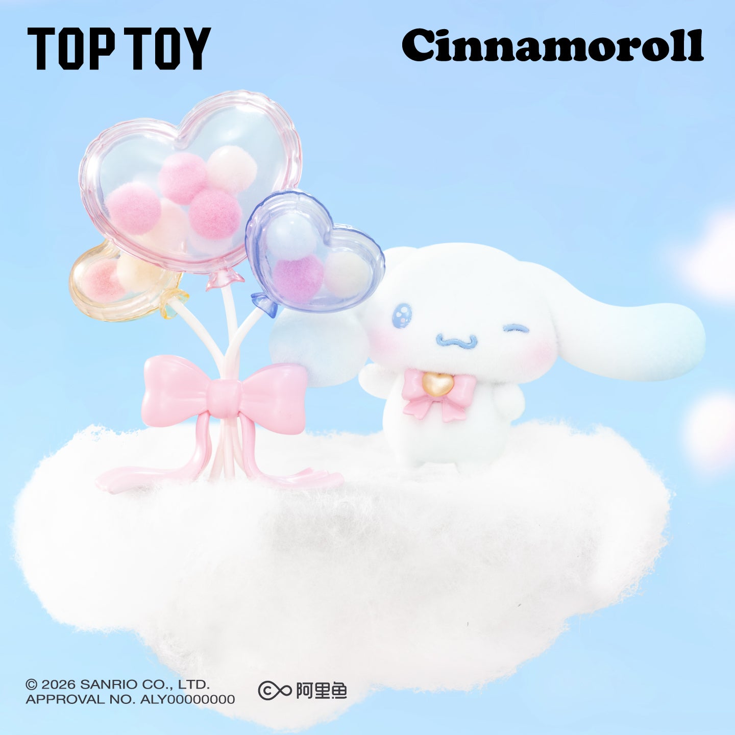 Personaggi Sanrio Spinning Hot Spring Series Figure Scatola cieca