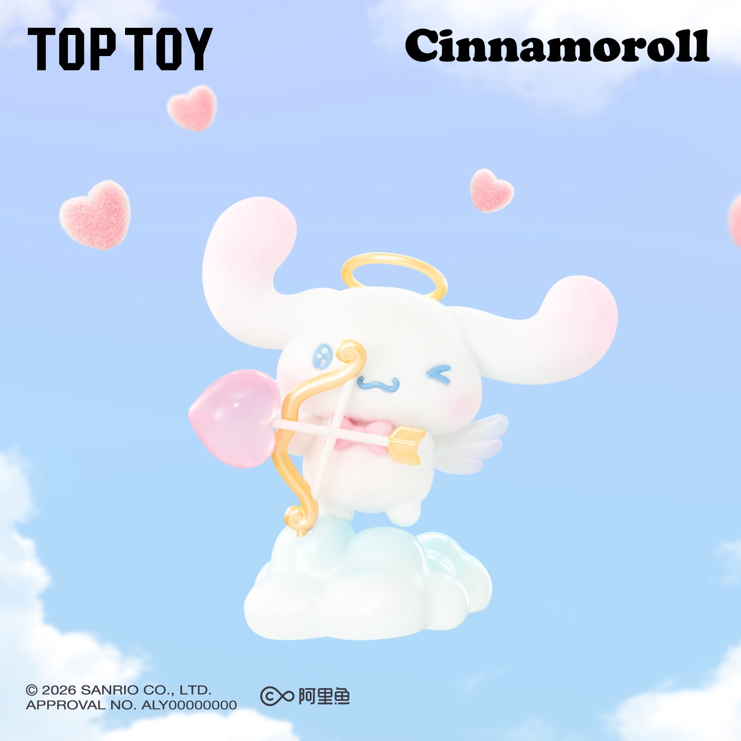 Personaggi Sanrio Spinning Hot Spring Series Figure Scatola cieca