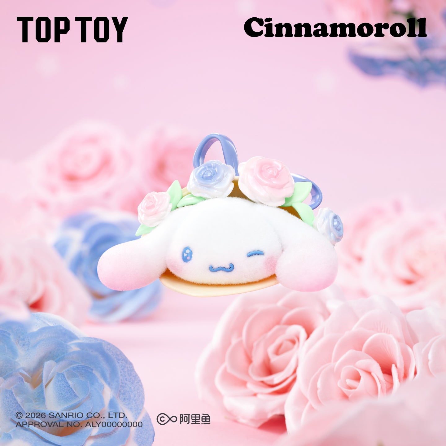 Personaggi Sanrio Spinning Hot Spring Series Figure Scatola cieca