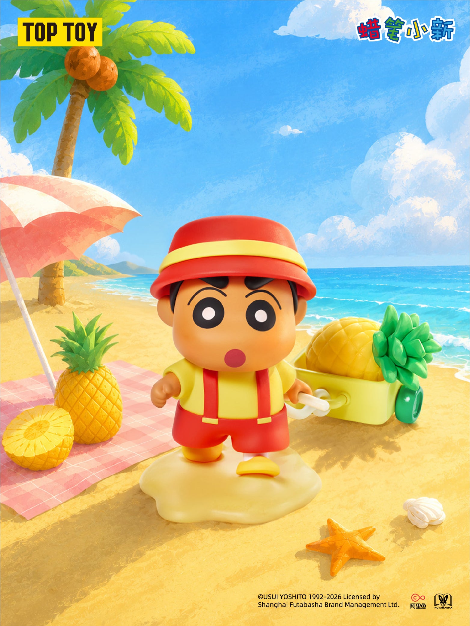 CRAYON SHINCHAN Tropical Island Holiday Series Figures Blind Box