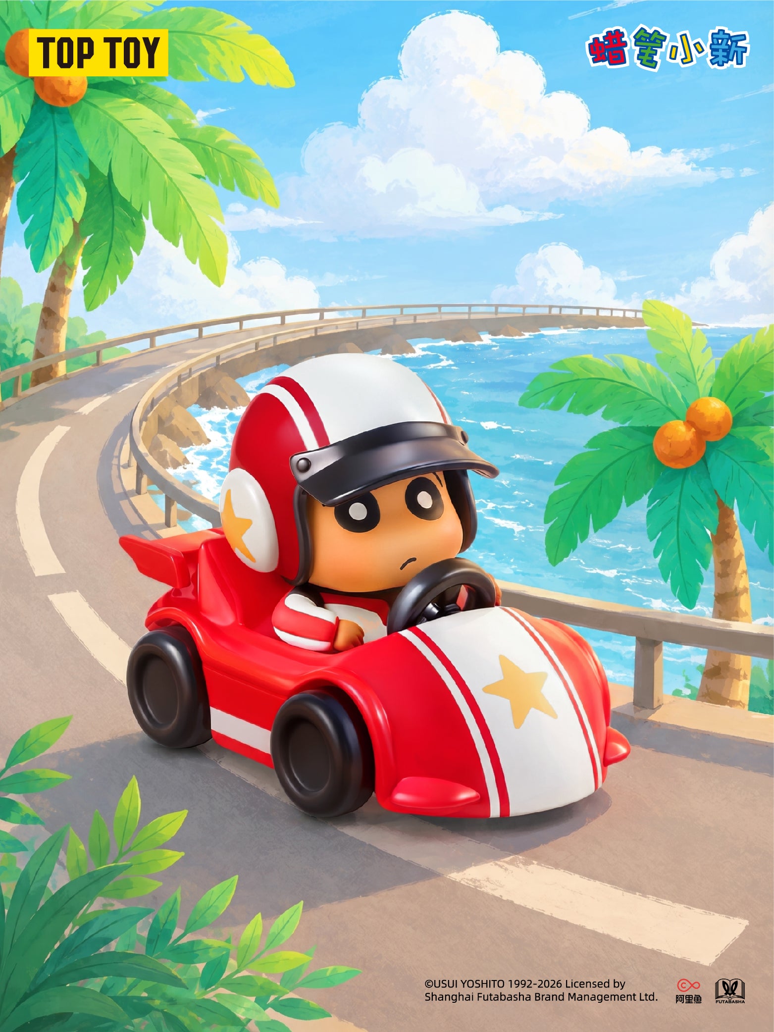 CRAYON SHINCHAN Tropical Island Holiday Series Figures Blind Box