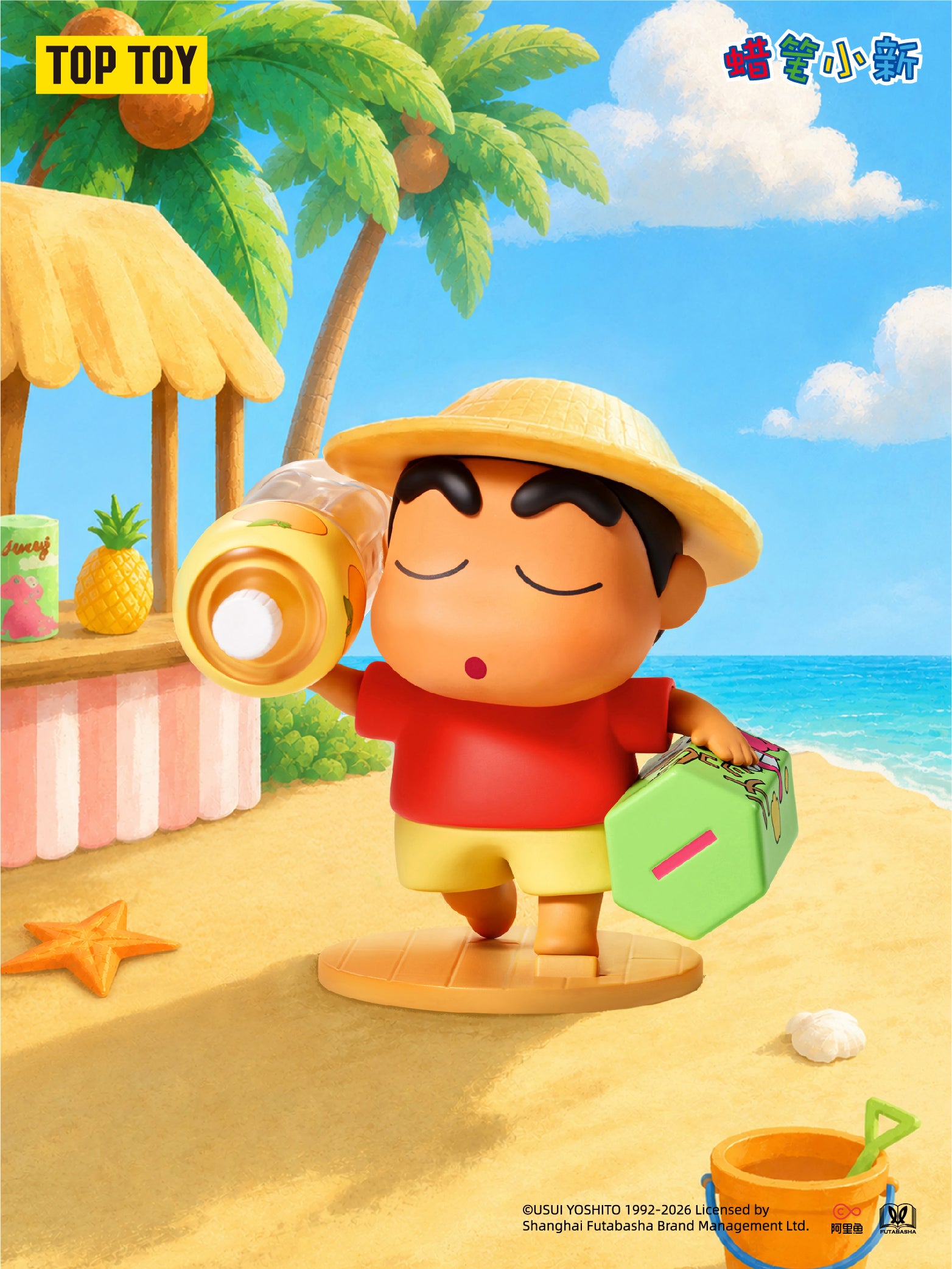 CRAYON SHINCHAN Tropical Island Holiday Series Figures Blind Box