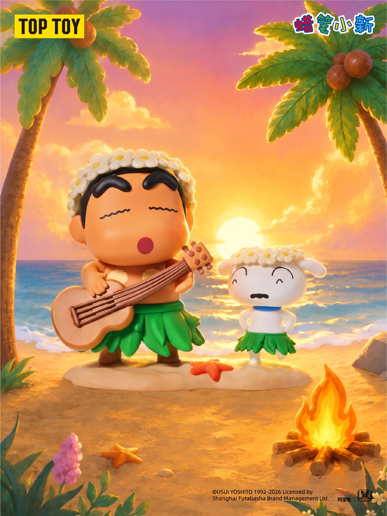 CRAYON SHINCHAN Tropical Island Holiday Series Figures Blind Box