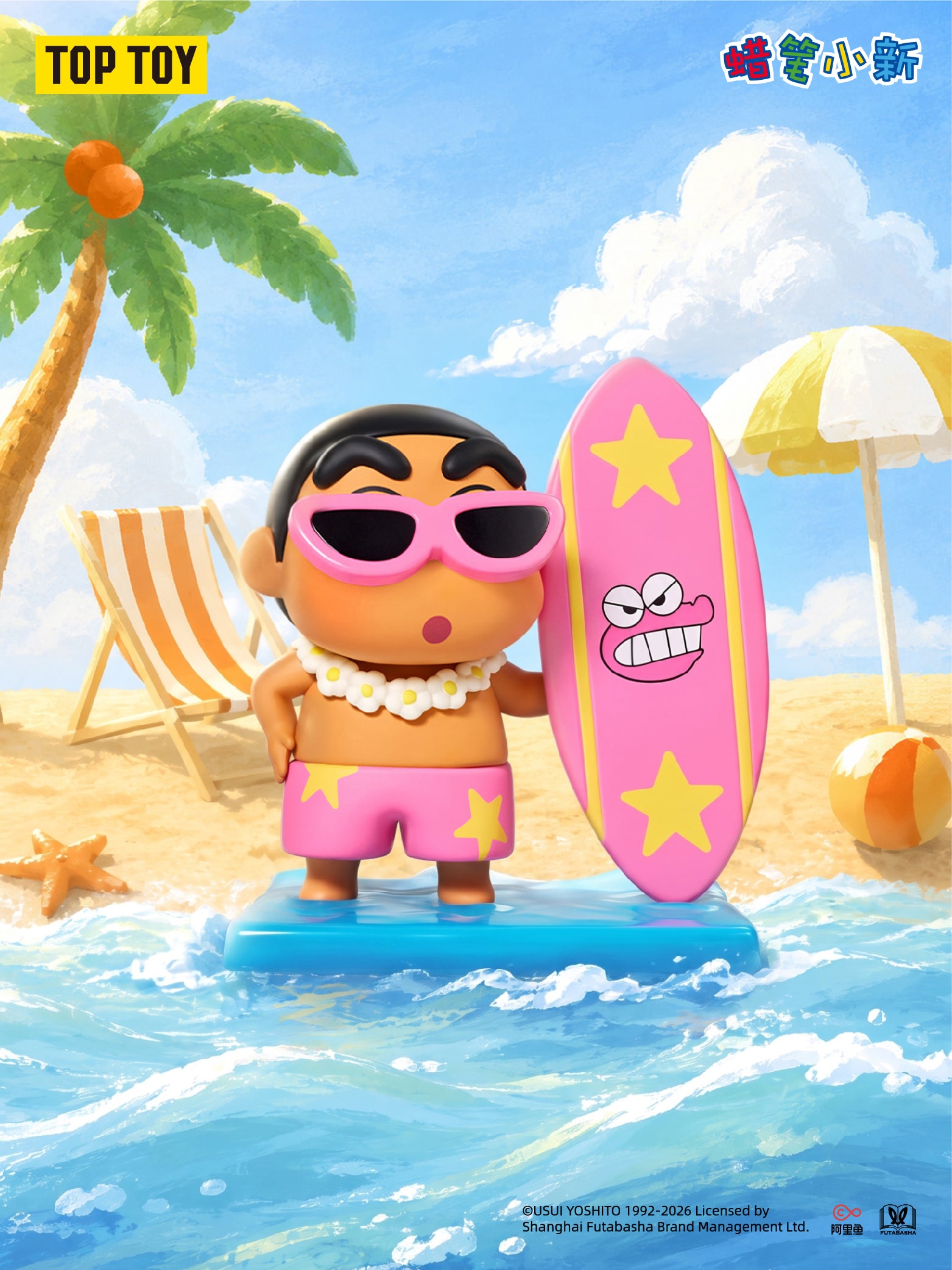 CRAYON SHINCHAN Tropical Island Holiday Series Figures Blind Box