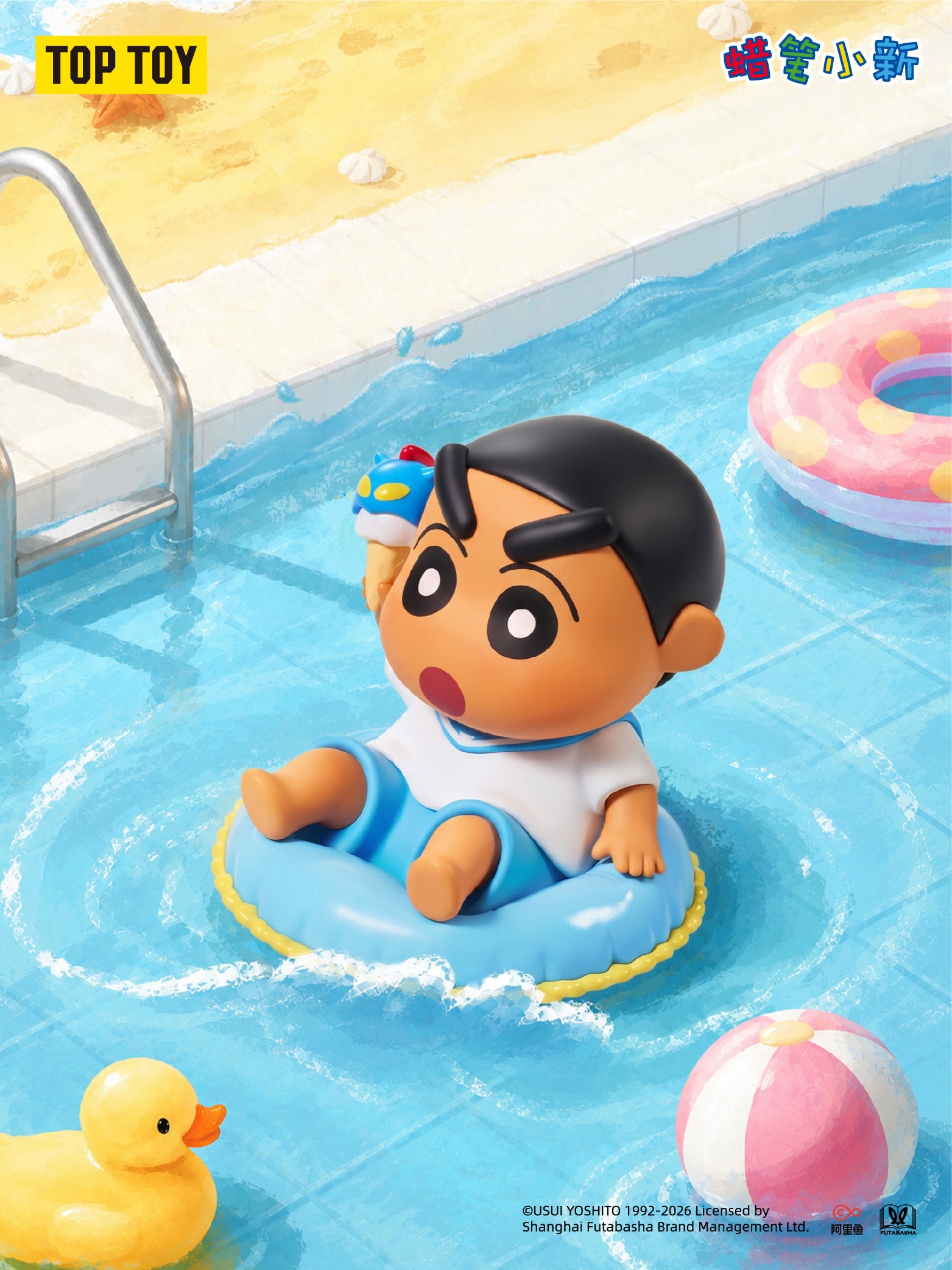CRAYON SHINCHAN Tropical Island Holiday Series Figures Blind Box