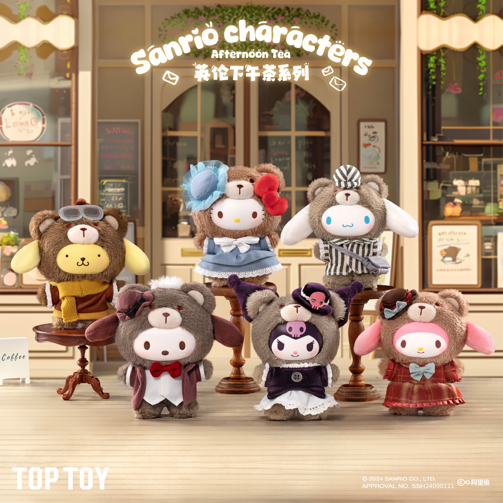 The Official TOPTOY® Shop | Sanrio®,Disney®,Blind Box Shop