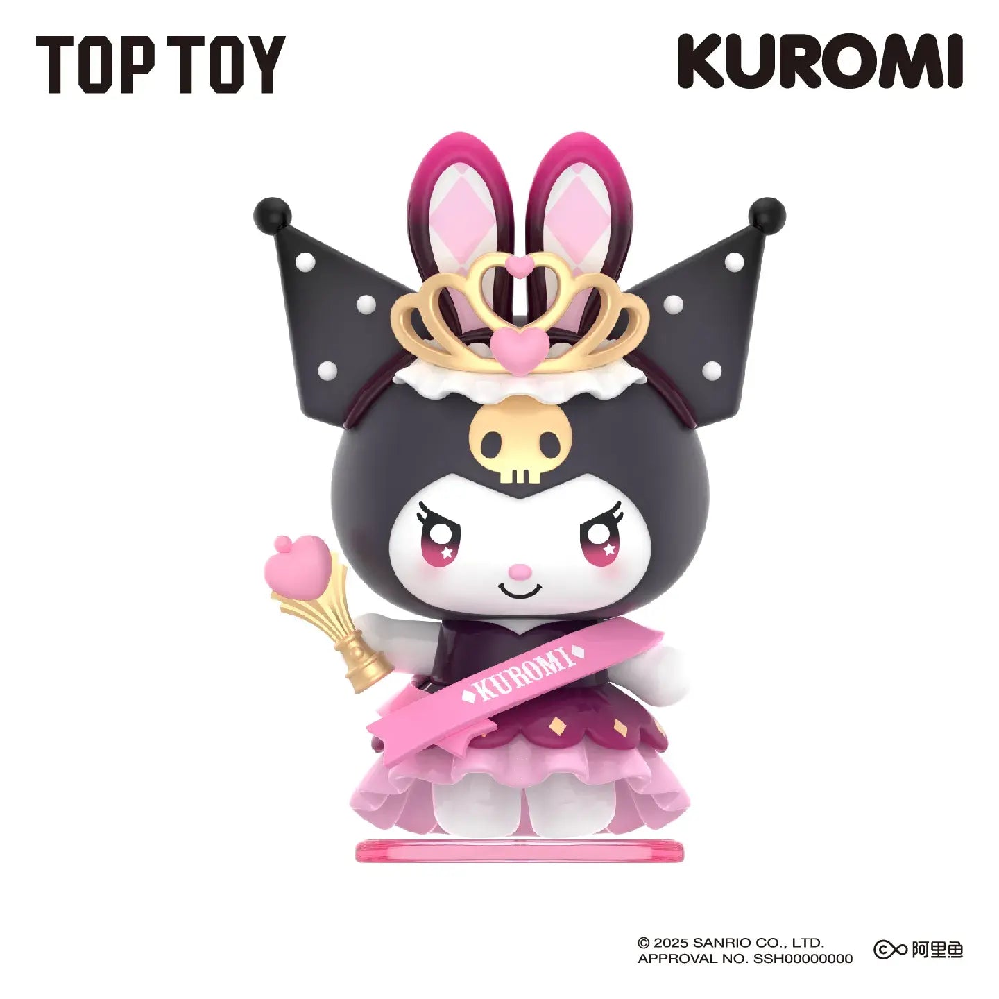 Kotak Buta Seri Idola Kuromi Sparking