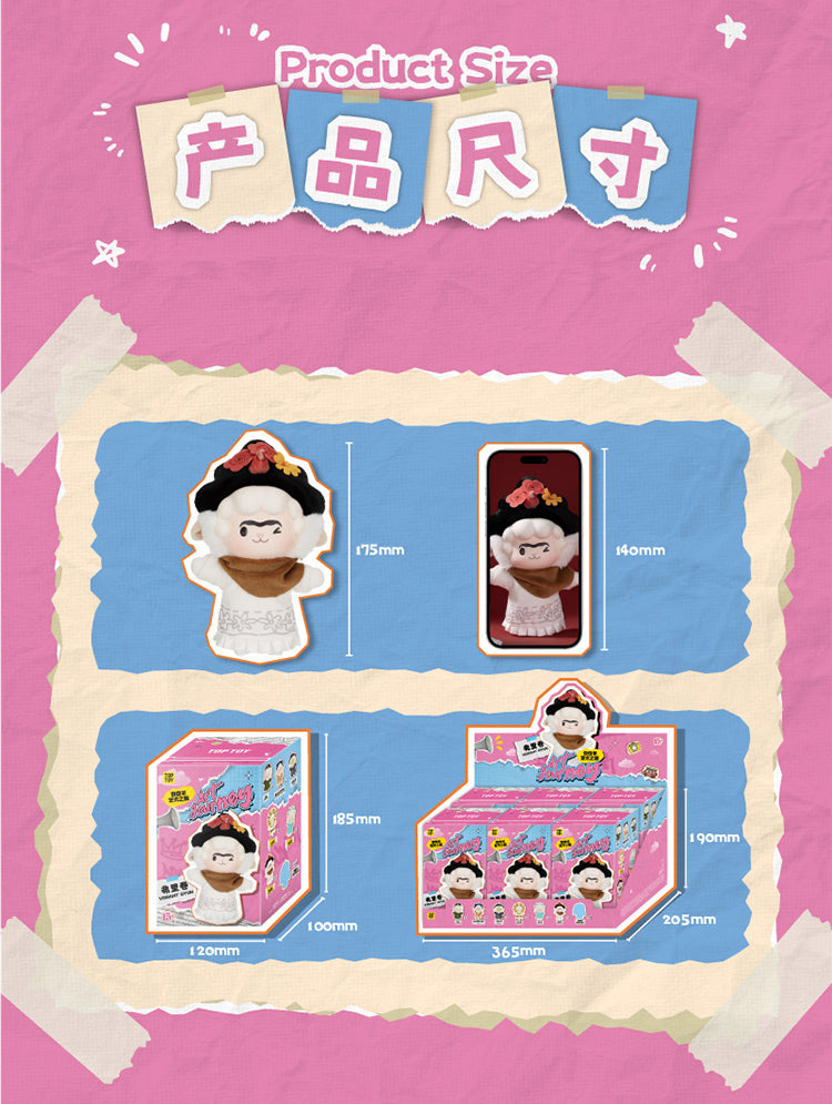 MEE MEE Art Journey 시리즈 키체인 플러시 블라인드 박스 size 1