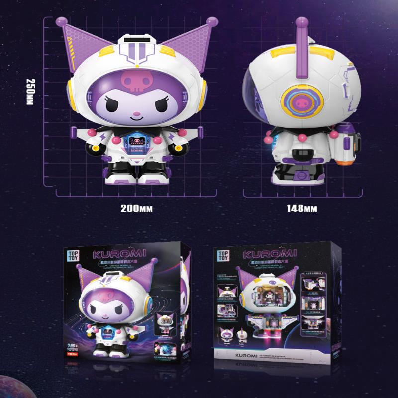 ボヤージュシリーズ セミメカニカルビルディングブロック 400個 – TOPTOY