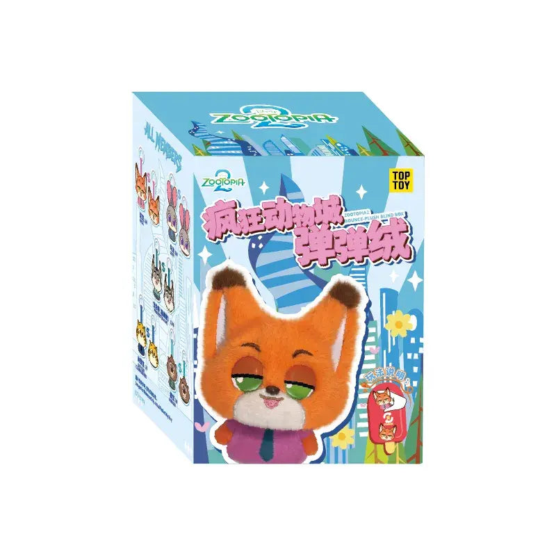 ZOOTOPIA 2 Bounce-Plush Keychain Blind Box