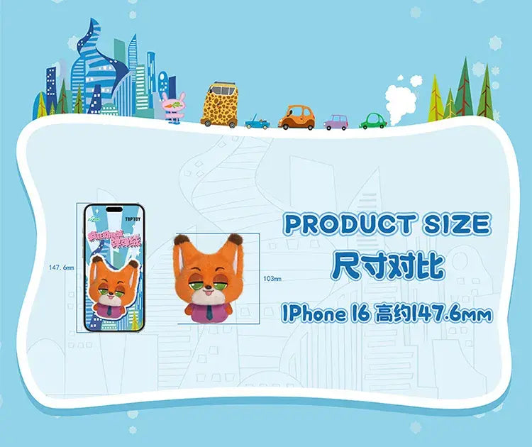 ZOOTOPIA 2 바운스 플러시 키체인 블라인드 박스 size 1
