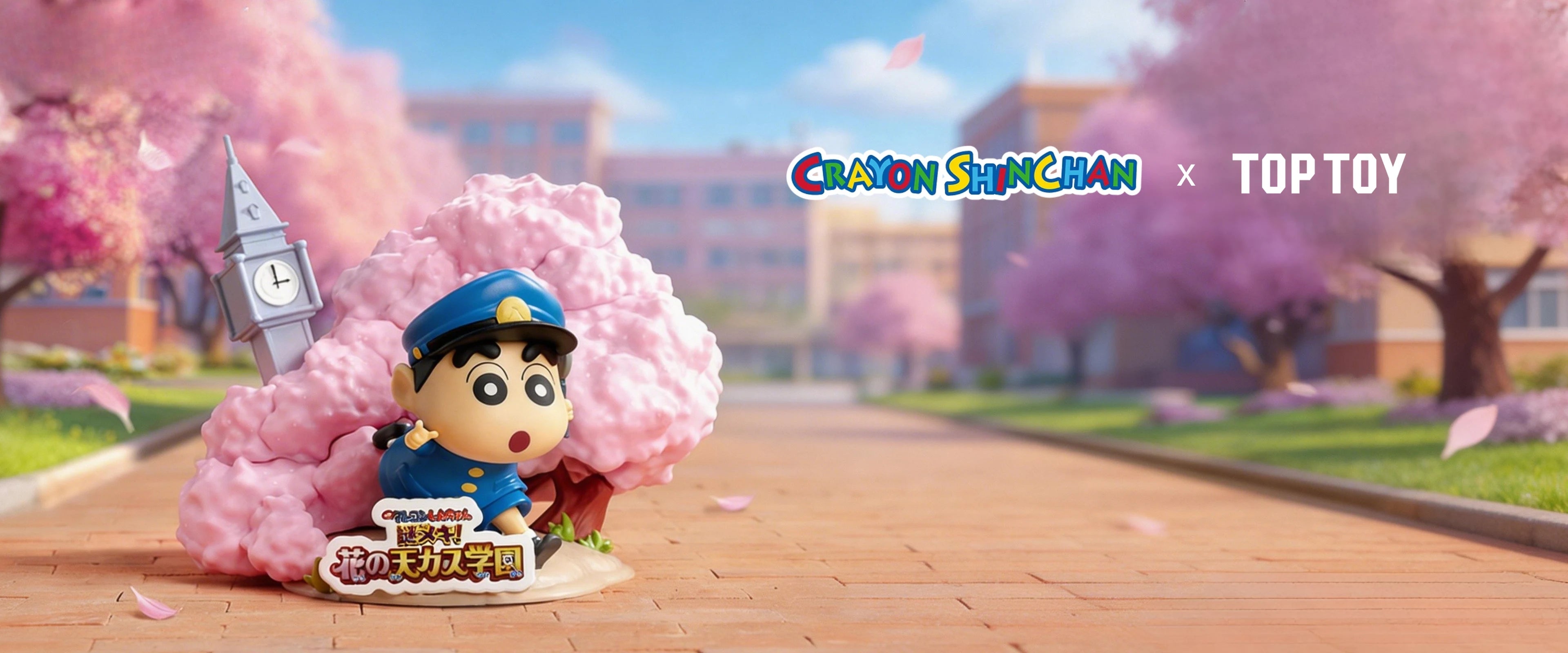 クレヨンしんちゃんJP – TOPTOY