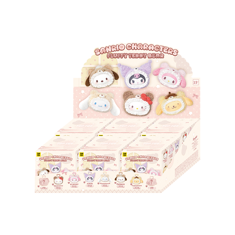 サンリオ ふわふわテディベア ぬいぐるみキーホルダー ギフト
