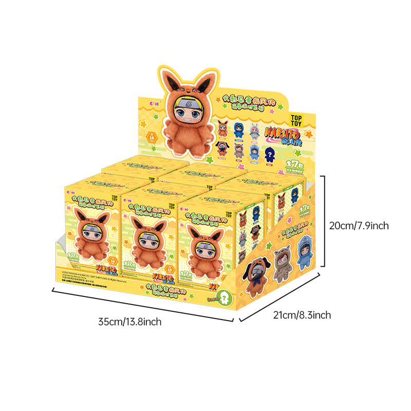 NARUTO -ナルト- 疾風伝 ビーストぬいぐるみシリーズ キーチェーン