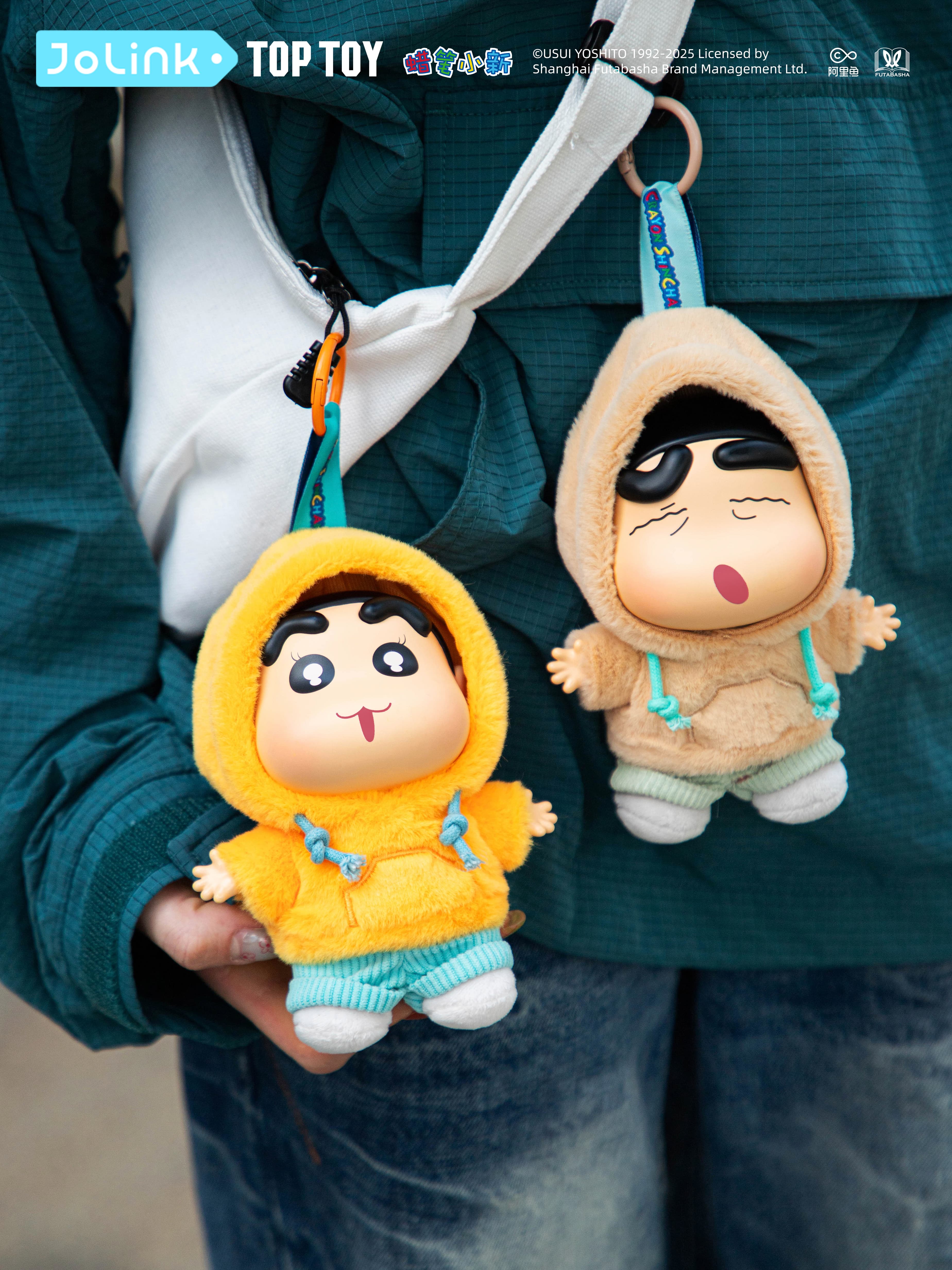 クレヨンしんちゃん エモーショナルダパミンキーチェーンシリーズ