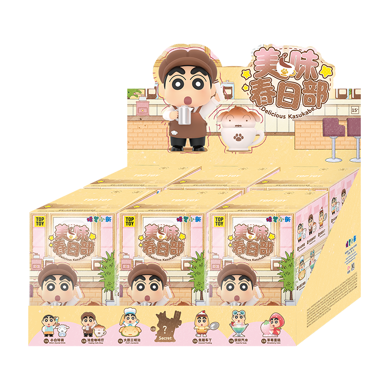クレヨンしんちゃん おいしいカスカベシリーズ ブラインドボックス クレヨンしんちゃん おいしいカスカベシリーズ ブラインドボックス