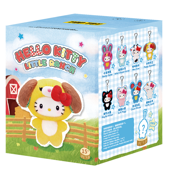Hello Kitty Little Ranch Series Plush Pendant Blind Box