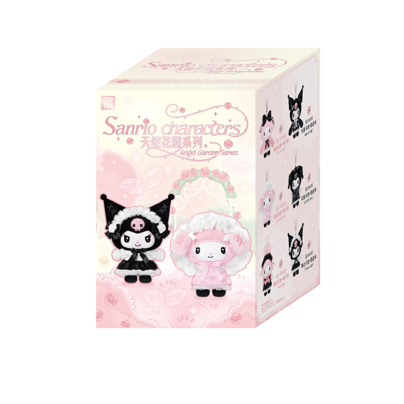 エンジェルガーデンシリーズ ぬいぐるみビニールキーホルダー ギフト