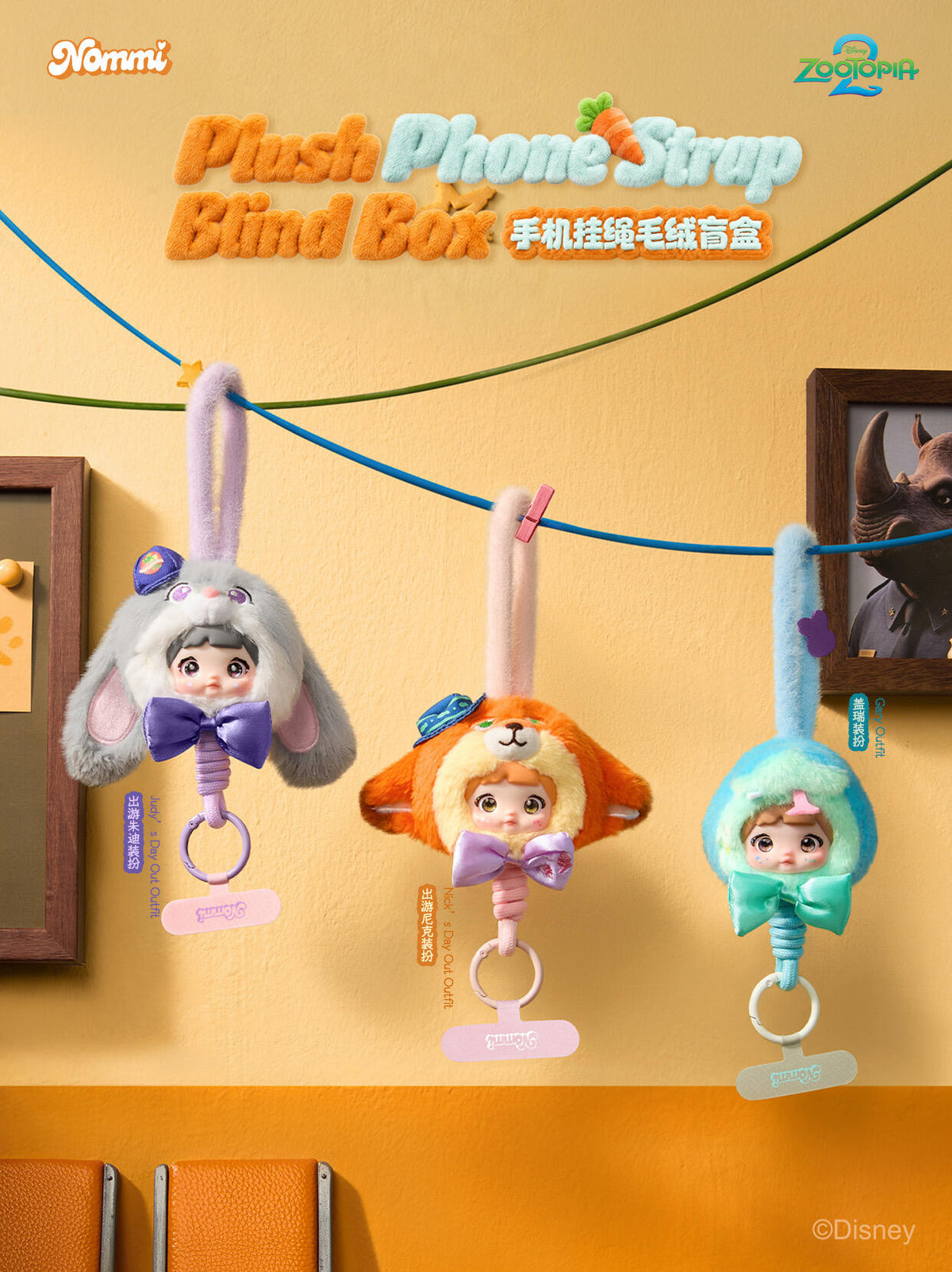 Nommi × Zootopia Metropolis Holiday Series Plush Phone Strap Blind Box