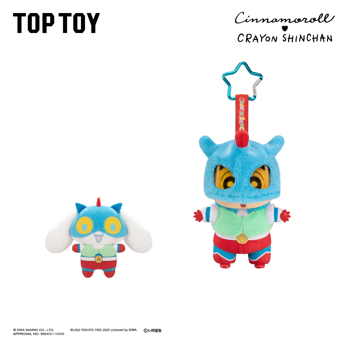 Cinnamoroll X CRAYON SHINCHAN Amusement Dreamland Series Viny and Plush Combo Keychain Blind Box